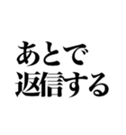 超便利な簡単返信【敬語】（個別スタンプ：1）