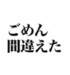 超便利な簡単返信【敬語】（個別スタンプ：3）