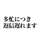 超便利な簡単返信【敬語】（個別スタンプ：5）