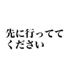 超便利な簡単返信【敬語】（個別スタンプ：8）