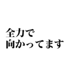 超便利な簡単返信【敬語】（個別スタンプ：10）