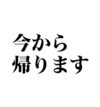 超便利な簡単返信【敬語】（個別スタンプ：11）