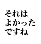 超便利な簡単返信【敬語】（個別スタンプ：13）