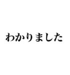 超便利な簡単返信【敬語】（個別スタンプ：18）