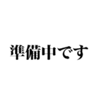 超便利な簡単返信【敬語】（個別スタンプ：21）