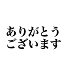 超便利な簡単返信【敬語】（個別スタンプ：24）