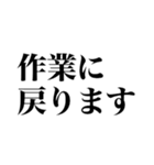 超便利な簡単返信【敬語】（個別スタンプ：25）