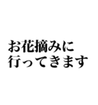 超便利な簡単返信【敬語】（個別スタンプ：30）