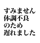 超便利な簡単返信【敬語】（個別スタンプ：36）