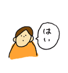 わたしとK氏（個別スタンプ：1）