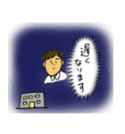 わたしとK氏（個別スタンプ：4）