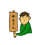 わたしとK氏（個別スタンプ：10）