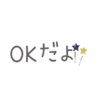 手書きKawaii省スペース文字（個別スタンプ：5）