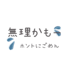 手書きKawaii省スペース文字（個別スタンプ：8）