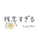 手書きKawaii省スペース文字（個別スタンプ：9）