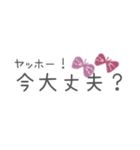 手書きKawaii省スペース文字（個別スタンプ：12）