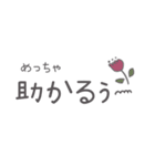 手書きKawaii省スペース文字（個別スタンプ：17）