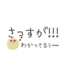 手書きKawaii省スペース文字（個別スタンプ：18）