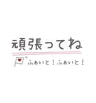 手書きKawaii省スペース文字（個別スタンプ：20）