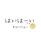 手書きKawaii省スペース文字（個別スタンプ：21）