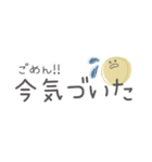 手書きKawaii省スペース文字（個別スタンプ：32）