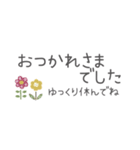 手書きKawaii省スペース文字（個別スタンプ：36）