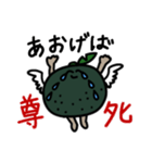 腐ったみかん〜古より出しオタク〜（個別スタンプ：3）