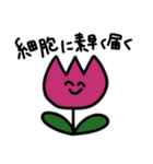 腐ったみかん〜古より出しオタク〜（個別スタンプ：5）