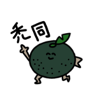 腐ったみかん〜古より出しオタク〜（個別スタンプ：6）