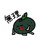 腐ったみかん〜古より出しオタク〜（個別スタンプ：7）