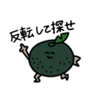 腐ったみかん〜古より出しオタク〜（個別スタンプ：10）