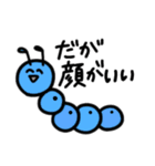 腐ったみかん〜古より出しオタク〜（個別スタンプ：11）
