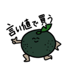 腐ったみかん〜古より出しオタク〜（個別スタンプ：18）