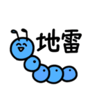 腐ったみかん〜古より出しオタク〜（個別スタンプ：20）