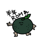 腐ったみかん〜古より出しオタク〜（個別スタンプ：22）