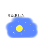 絵が下手な人が作ったスタンぷ（個別スタンプ：7）
