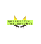 ぴょんたんとなかま達（個別スタンプ：8）