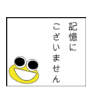 ケロ丸が政治家になる（個別スタンプ：1）