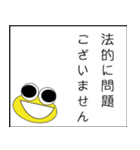 ケロ丸が政治家になる（個別スタンプ：2）