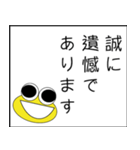 ケロ丸が政治家になる（個別スタンプ：6）