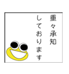 ケロ丸が政治家になる（個別スタンプ：10）