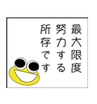 ケロ丸が政治家になる（個別スタンプ：15）