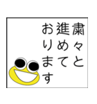 ケロ丸が政治家になる（個別スタンプ：17）