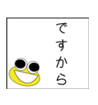 ケロ丸が政治家になる（個別スタンプ：22）