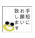 ケロ丸が政治家になる（個別スタンプ：23）