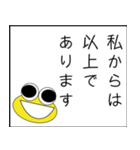 ケロ丸が政治家になる（個別スタンプ：25）