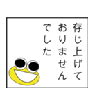 ケロ丸が政治家になる（個別スタンプ：29）