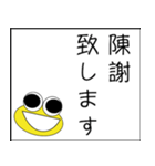 ケロ丸が政治家になる（個別スタンプ：30）