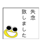 ケロ丸が政治家になる（個別スタンプ：32）