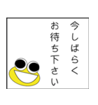 ケロ丸が政治家になる（個別スタンプ：37）